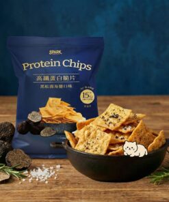 Chips 高纖蛋白脆片-黑松露海鹽