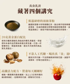 Alternative view of Shake 伯爵奶茶（一分甜）