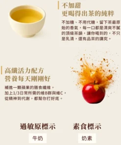 Alternative view of Shake 玄米煎茶拿鐵（無甜味）