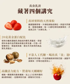 Alternative view of Shake 草莓牛奶（ 一分甜）