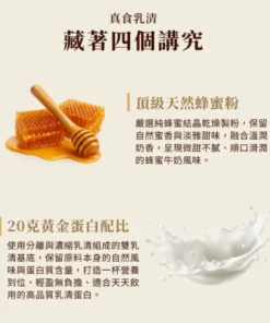 Alternative view of Shake 蜂蜜牛奶（一分甜）