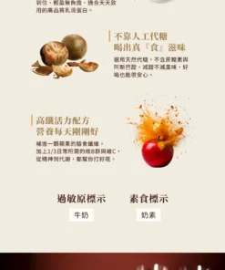 Shake 鹽之花巧克力（一分甜）900x_2