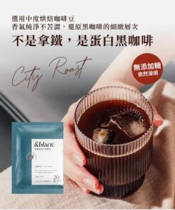 &black 經典美式（無甜味）