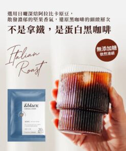 &black 義式深焙（無甜味）