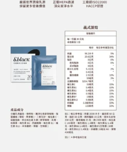 Alternative view of &black 經典美式（無甜味）