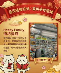 Alternative view of 減糖手工招財曲奇禮盒 9塊獨立包裝